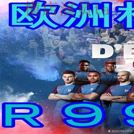 实测对比世界杯买球网站:从稳定性评测到使用全流程解析 - 世界杯数据 实测对比世界杯买球网站:从稳定性评测到使用全流程解析 - 世界杯数据