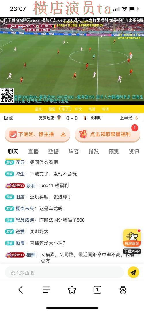 2026世界杯来临,世界杯买球平台平台排行与平台选择盘点 2026世界杯来临,世界杯买球平台平台排行与平台选择盘点