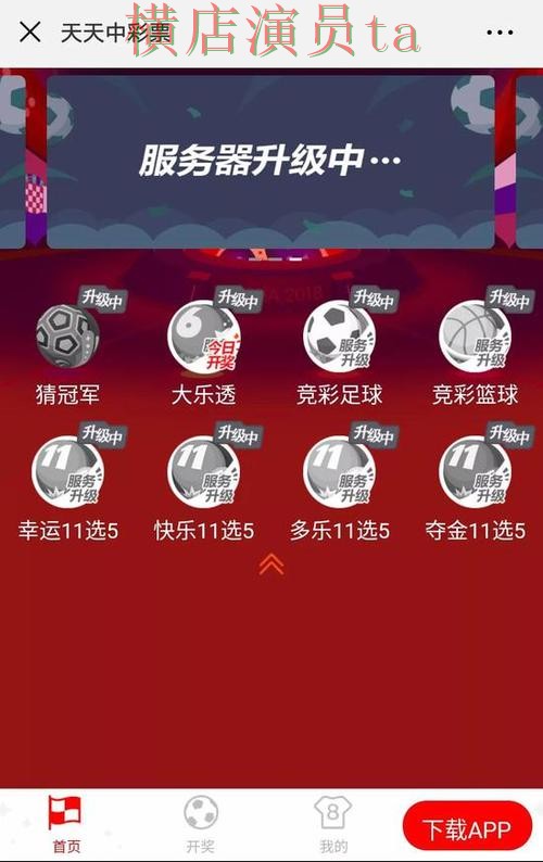 世界杯竞猜网站盘点合集:覆盖真实体验与入口方式 - 世界杯官方信息 世界杯竞猜网站盘点合集:覆盖真实体验与入口方式 - 世界杯官方信息