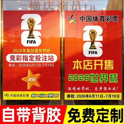 盘点分析世界杯投注入口:从访问方式到使用全流程解析 - 世界杯直播 盘点分析世界杯投注入口:从访问方式到使用全流程解析 - 世界杯直播