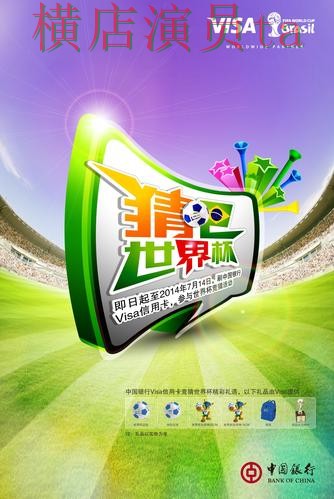 整理世界杯竞猜网站:从真实体验到使用全流程解析 - 世界杯官方信息 整理世界杯竞猜网站:从真实体验到使用全流程解析 - 世界杯官方信息